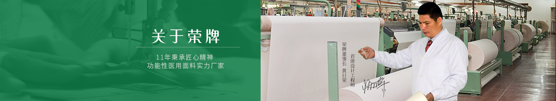 bb贝博Ballbet- 25年秉承匠心精神  · 功能性医用面料实力厂家