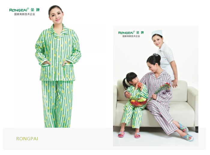 bb贝博Ballbet医纺格纹医用面料