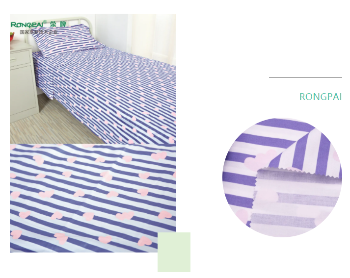 bb贝博Ballbet医纺格纹医用面料