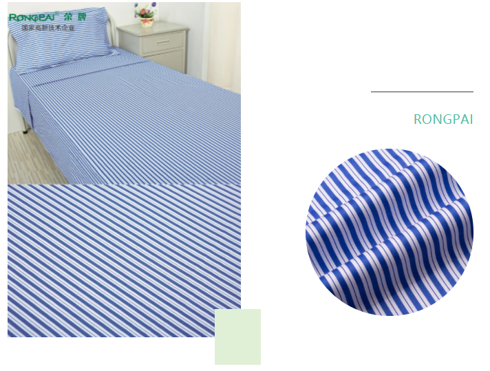 bb贝博Ballbet医纺格纹医用面料