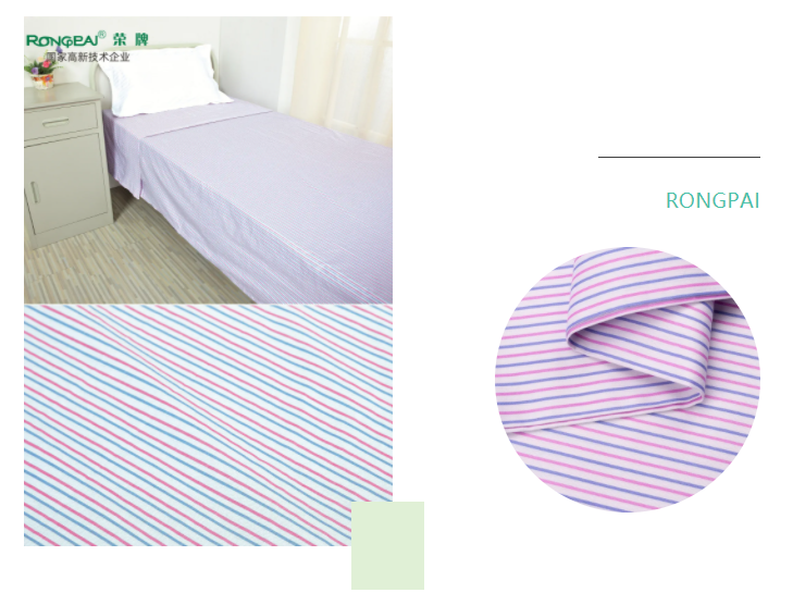 bb贝博Ballbet医纺格纹医用面料