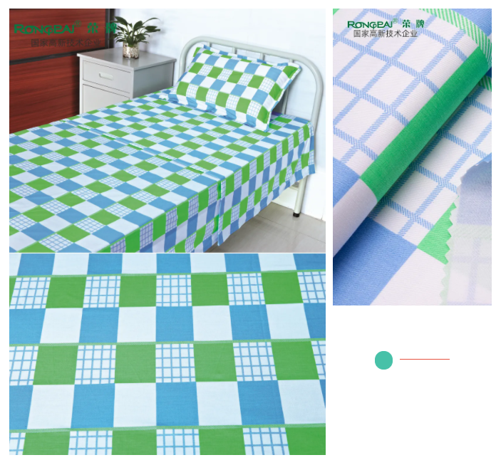 bb贝博Ballbet医纺格纹医用面料