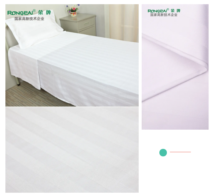 bb贝博Ballbet医纺医用面料