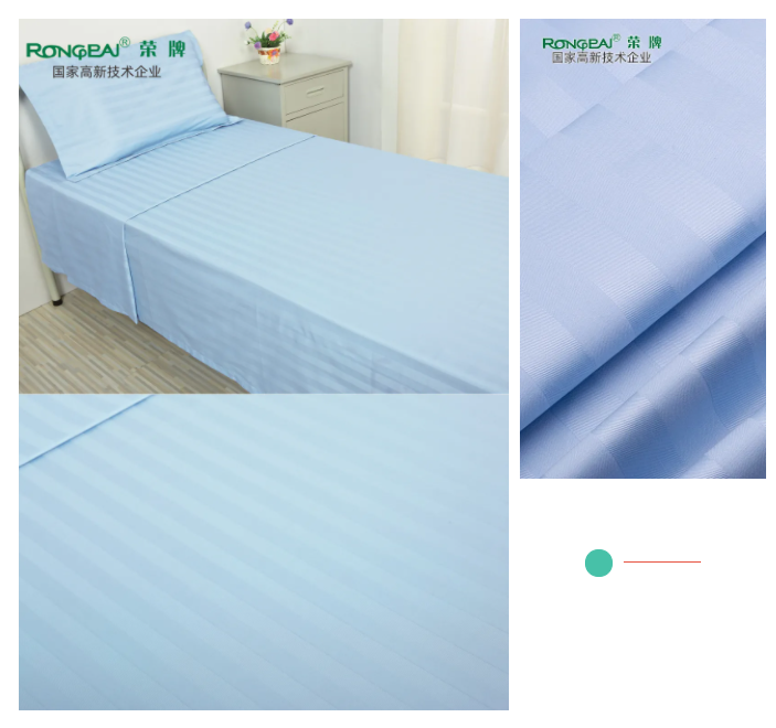 bb贝博Ballbet医纺医用面料