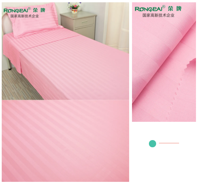 bb贝博Ballbet医纺医用面料