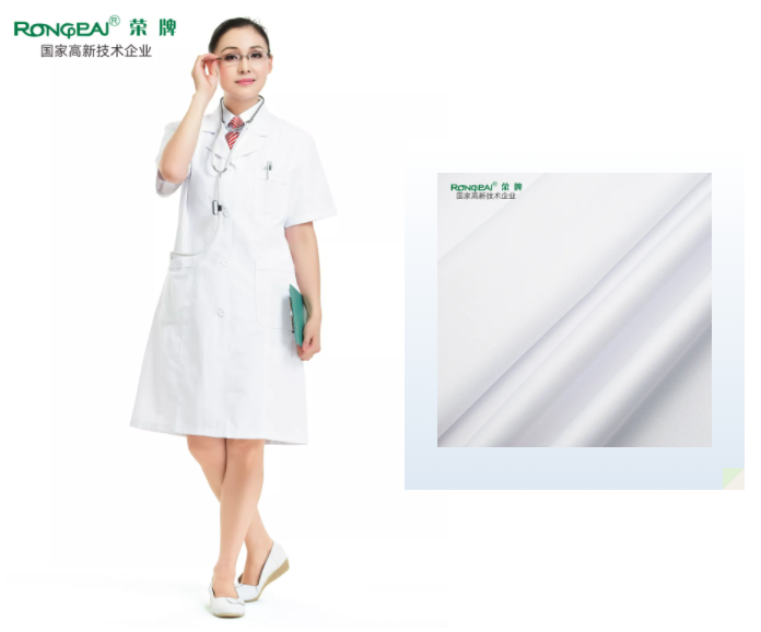 bb贝博Ballbet医纺白大褂面料