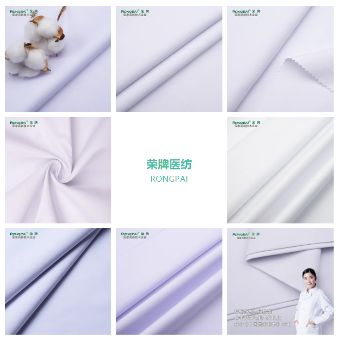 bb贝博Ballbet医纺白大褂面料