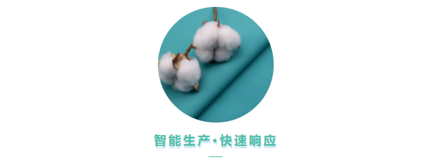 bb贝博Ballbet医用纺织
