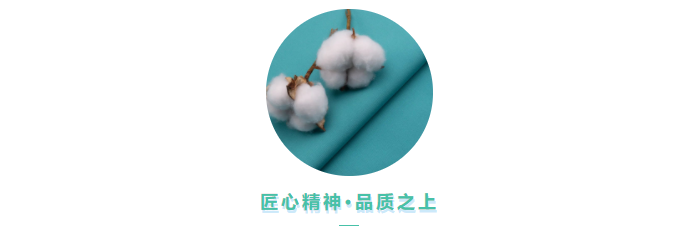 bb贝博Ballbet医用纺织