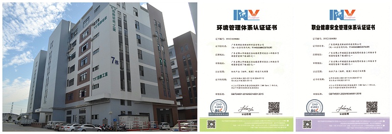 bb贝博Ballbet医用纺织