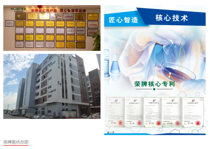 bb贝博Ballbet医防