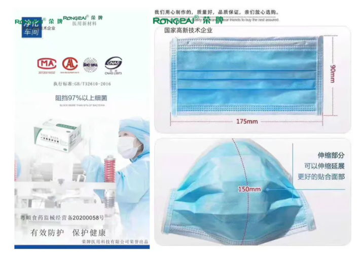 bb贝博Ballbet医纺