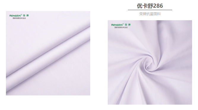 bb贝博Ballbet医纺