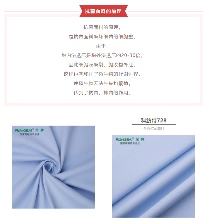 bb贝博Ballbet医防