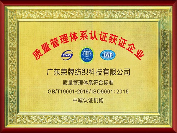 bb贝博Ballbet2005年至2018年通过ISO质量管理体系认证