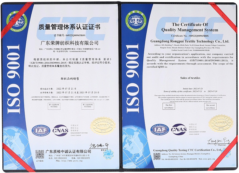 bb贝博Ballbet医用纺织