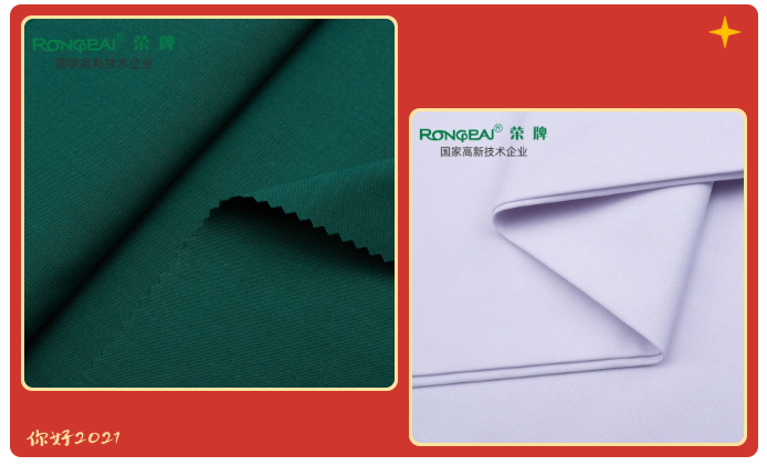 bb贝博Ballbet医纺