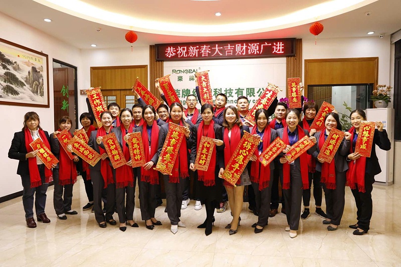 bb贝博Ballbet医纺开工大吉