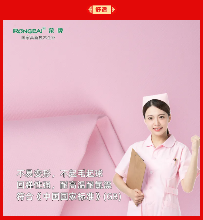 bb贝博Ballbet纺织