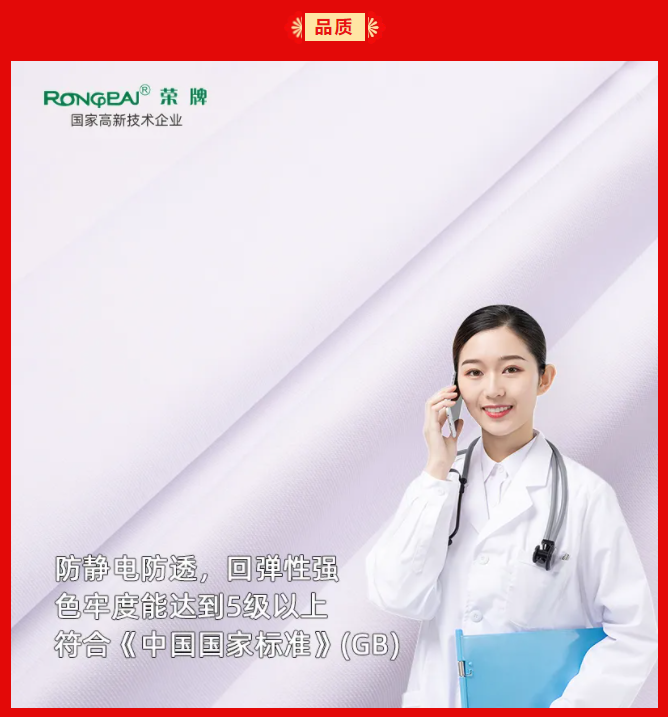 bb贝博Ballbet纺织