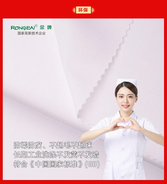 bb贝博Ballbet纺织