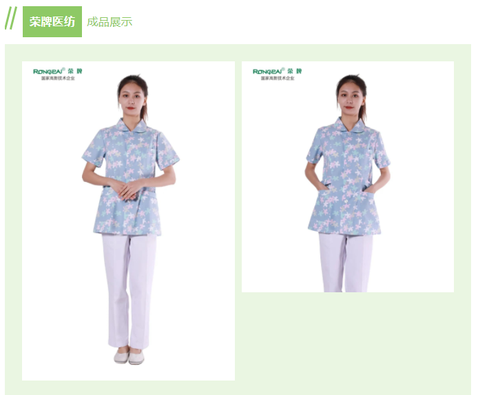 bb贝博Ballbet纺织印花面料