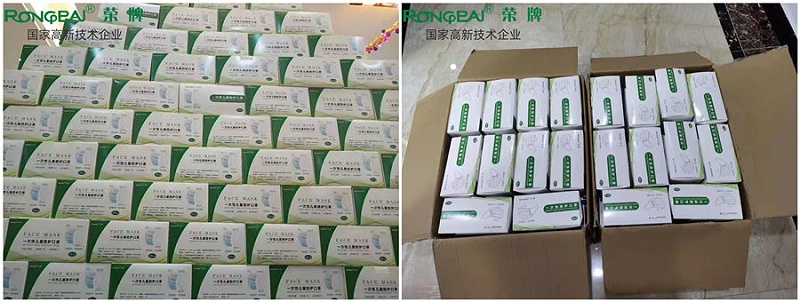 bb贝博Ballbet一次性民用防护口罩