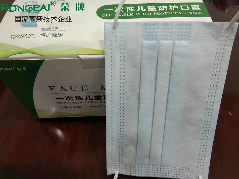 bb贝博Ballbet一次性民用防护口罩