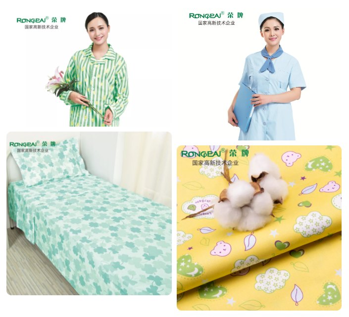 bb贝博Ballbet医纺医用面料