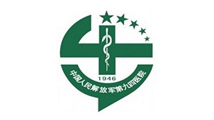 bb贝博Ballbet合作客户-中国人民解放军总医院