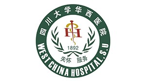 bb贝博Ballbet合作客户-四川大学华西医院