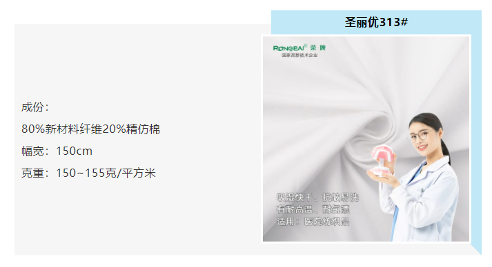 bb贝博Ballbet医防