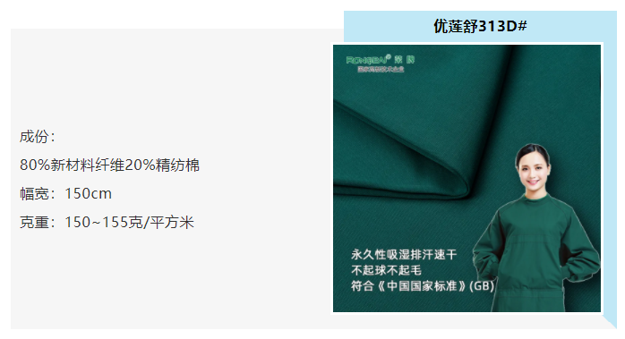 bb贝博Ballbet医防