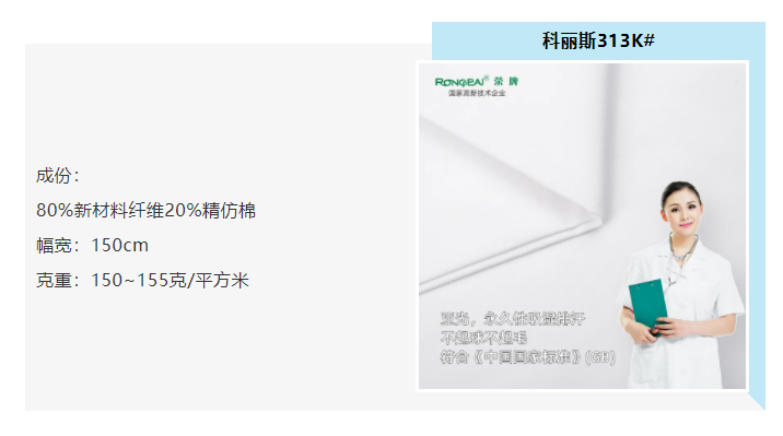 bb贝博Ballbet医防