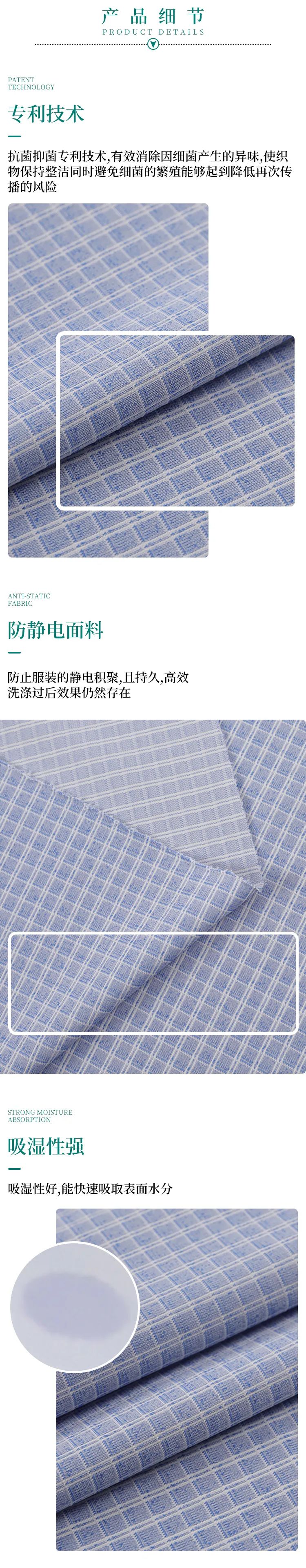 bb贝博Ballbet纺织微弹面料