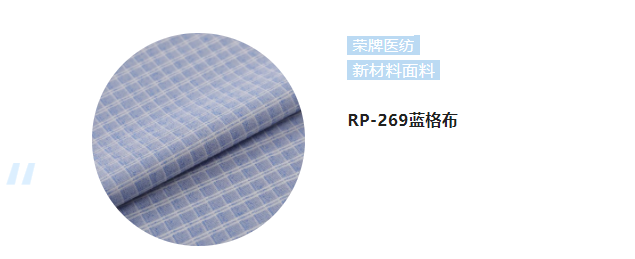 bb贝博Ballbet纺织微弹面料