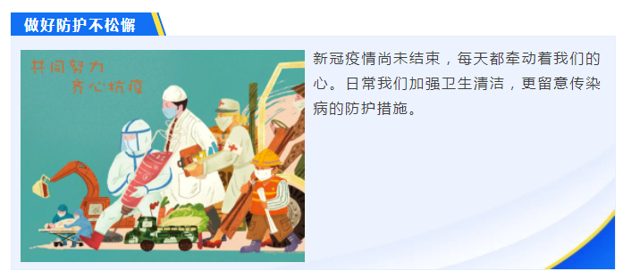 bb贝博Ballbet医纺