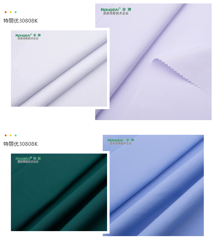 bb贝博Ballbet医纺