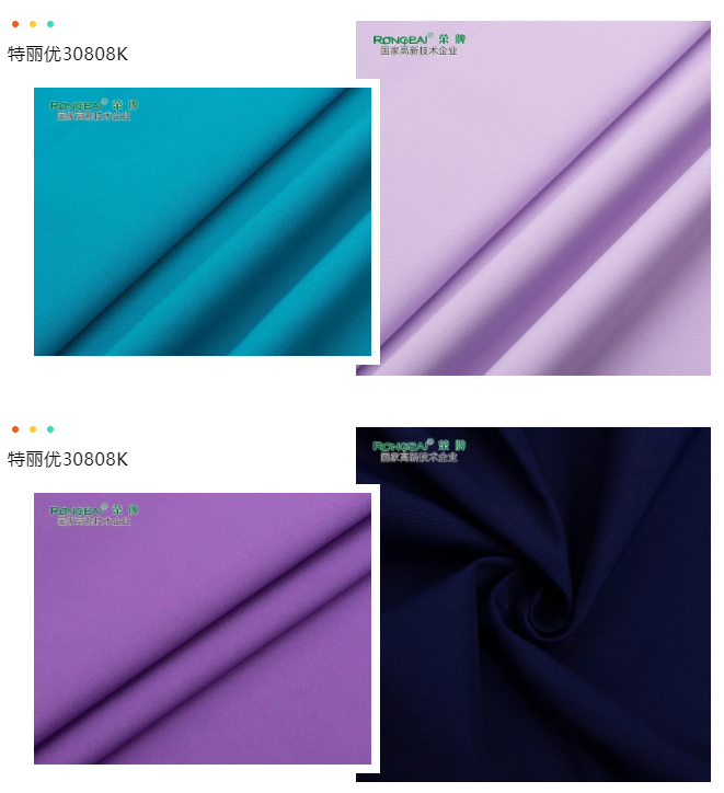 bb贝博Ballbet医纺