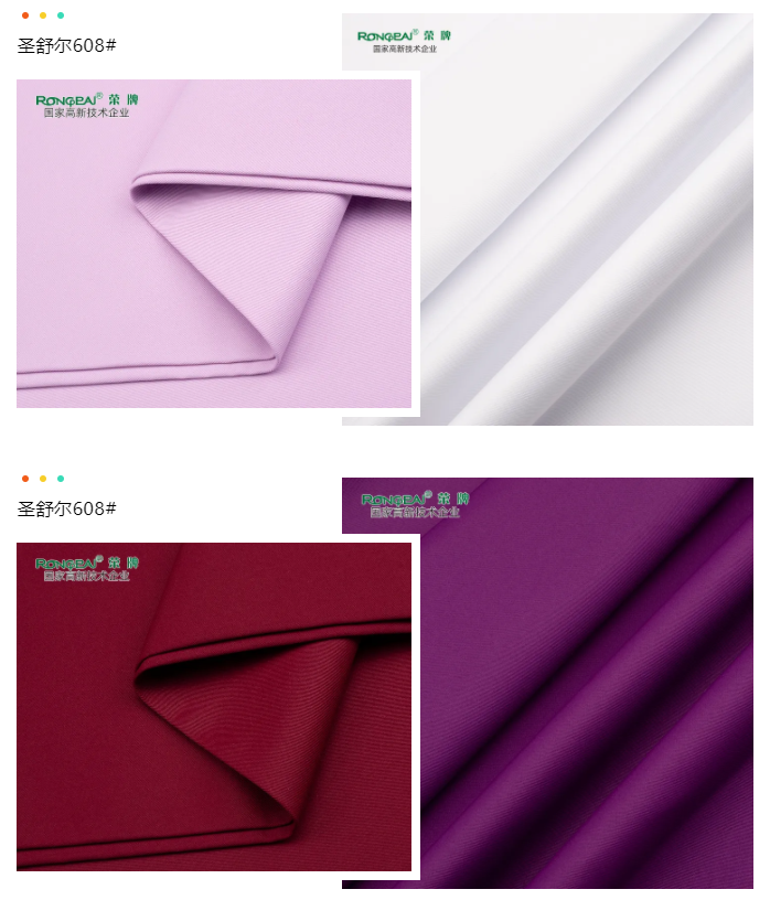 bb贝博Ballbet医纺医用面料