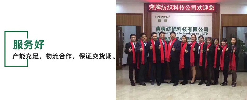 bb贝博Ballbet医用纺织