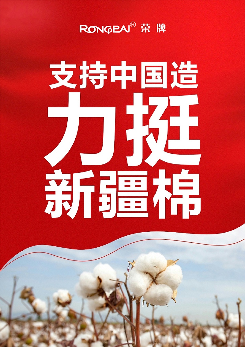 bb贝博Ballbet医纺