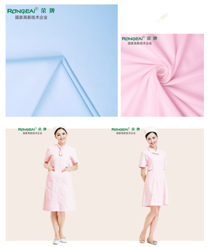 bb贝博Ballbet医纺