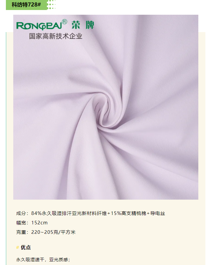 bb贝博Ballbet医防