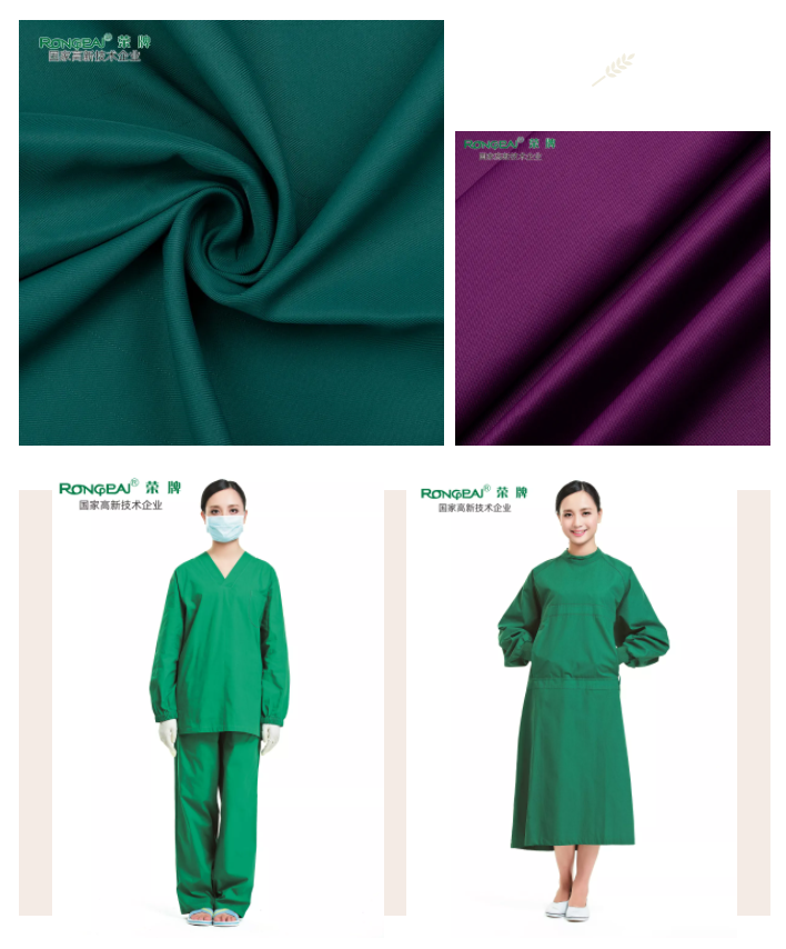 bb贝博Ballbet医纺