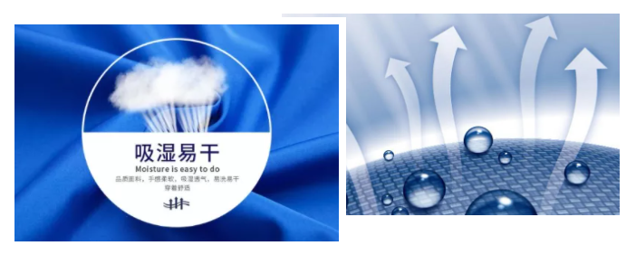 bb贝博Ballbet医纺