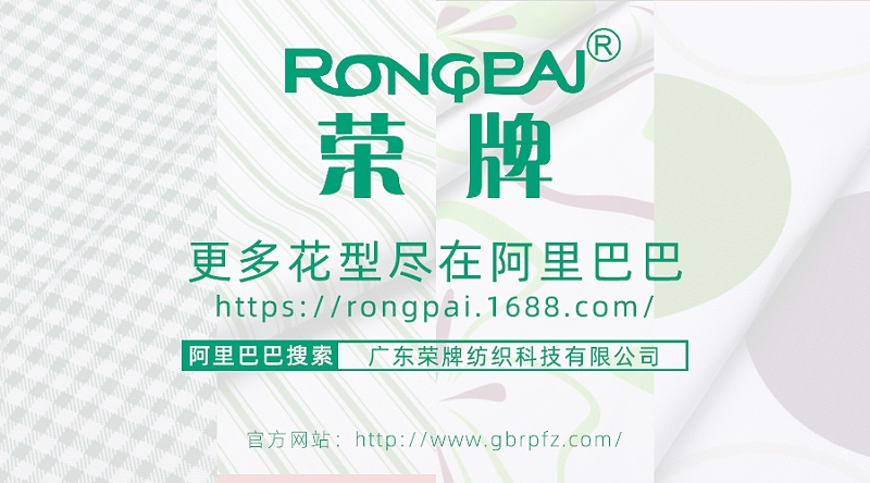 bb贝博Ballbet医纺