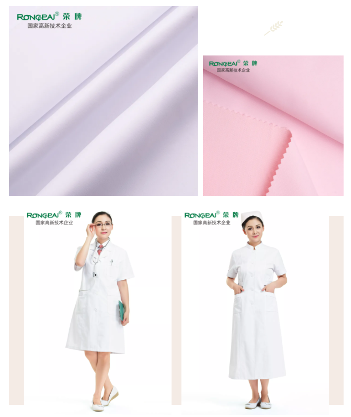 bb贝博Ballbet医纺