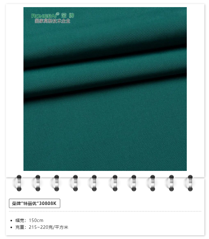 bb贝博Ballbet医用纺织