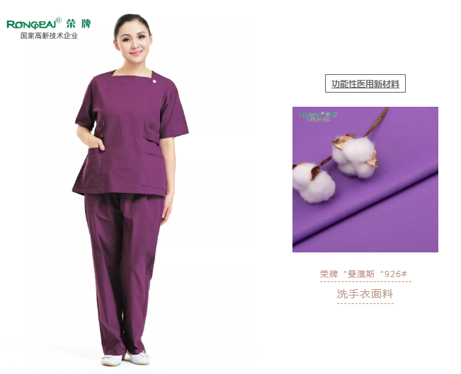 洗手衣、内穿衣，舒适耐穿更重要！